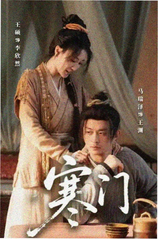 韩剧三姐妹第1集